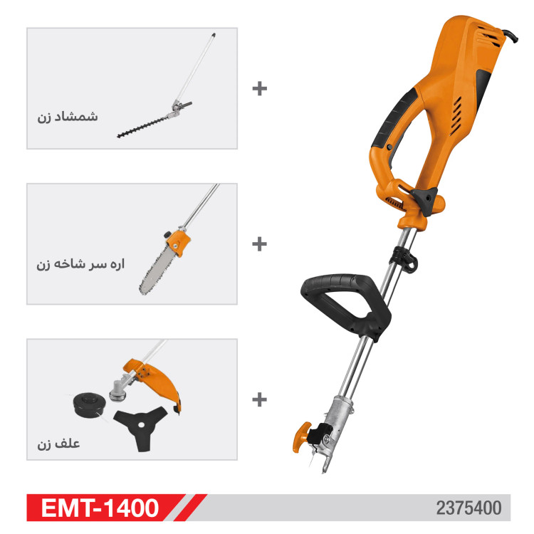 داس و علف زن ، شمشاد زن ، سرشاخه زن برقی چند کاره تاپ گاردن EMT-1400 محک
