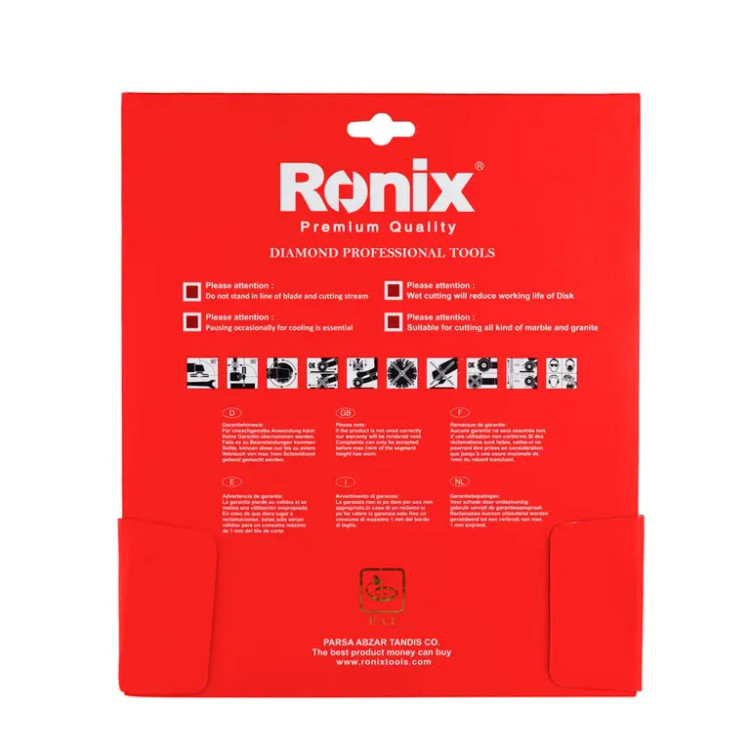 صفحه گرانیتبر 230 میلیمتری مدل RH-3501 رونیکس