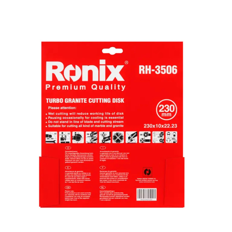 صفحه گرانیت بر توربو 230 میلی متری مدل RH-3506 رونیکس